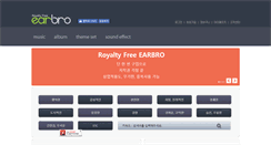 Desktop Screenshot of earbro.com